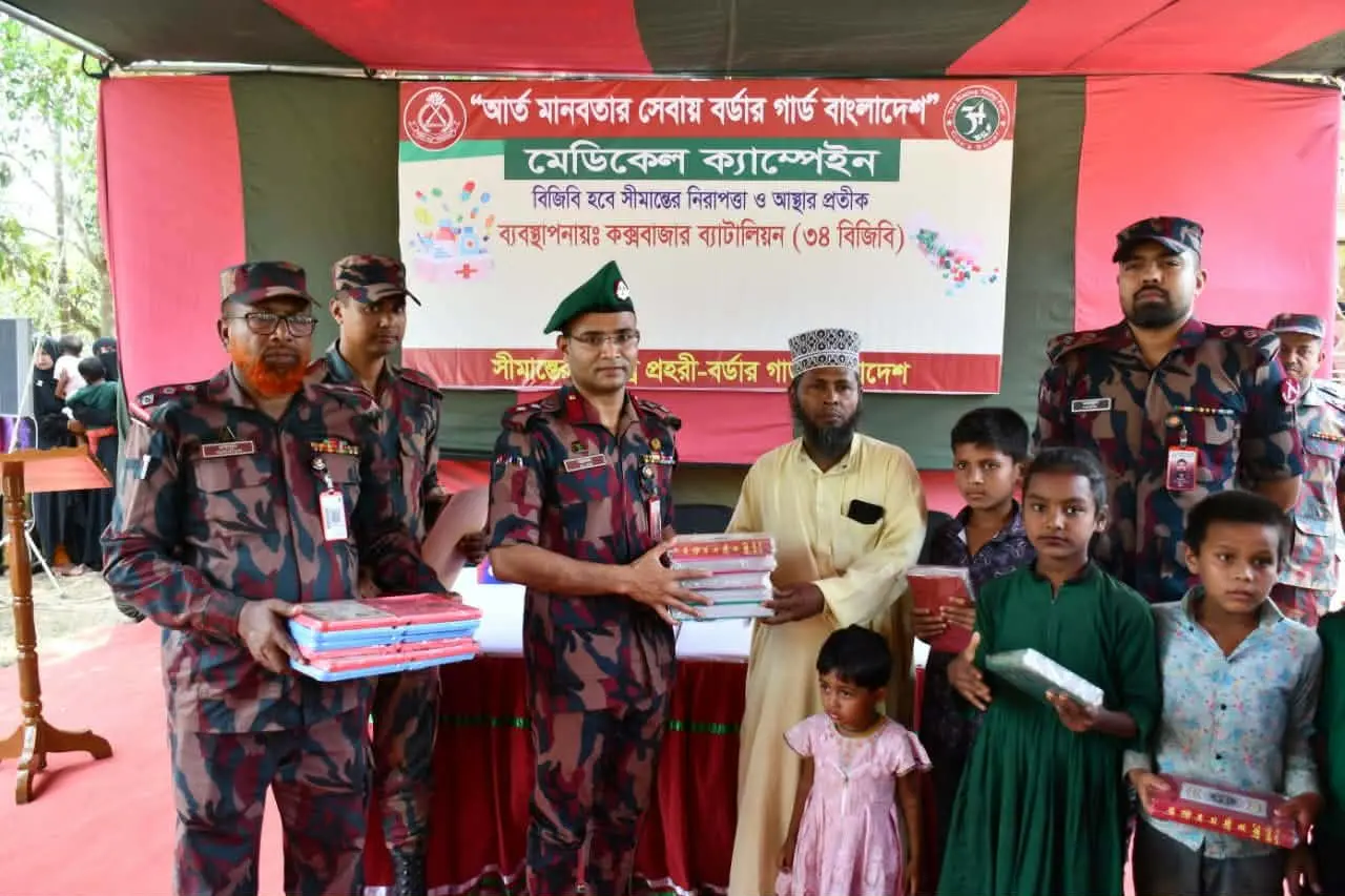 নাইক্ষ‍্যংছড়ির ঘুমধুমে,বিজিবির অর্থ এবং উপহারসামগ্রী, চিকিৎসা সেবা পেল অসংখ্য মানুষ