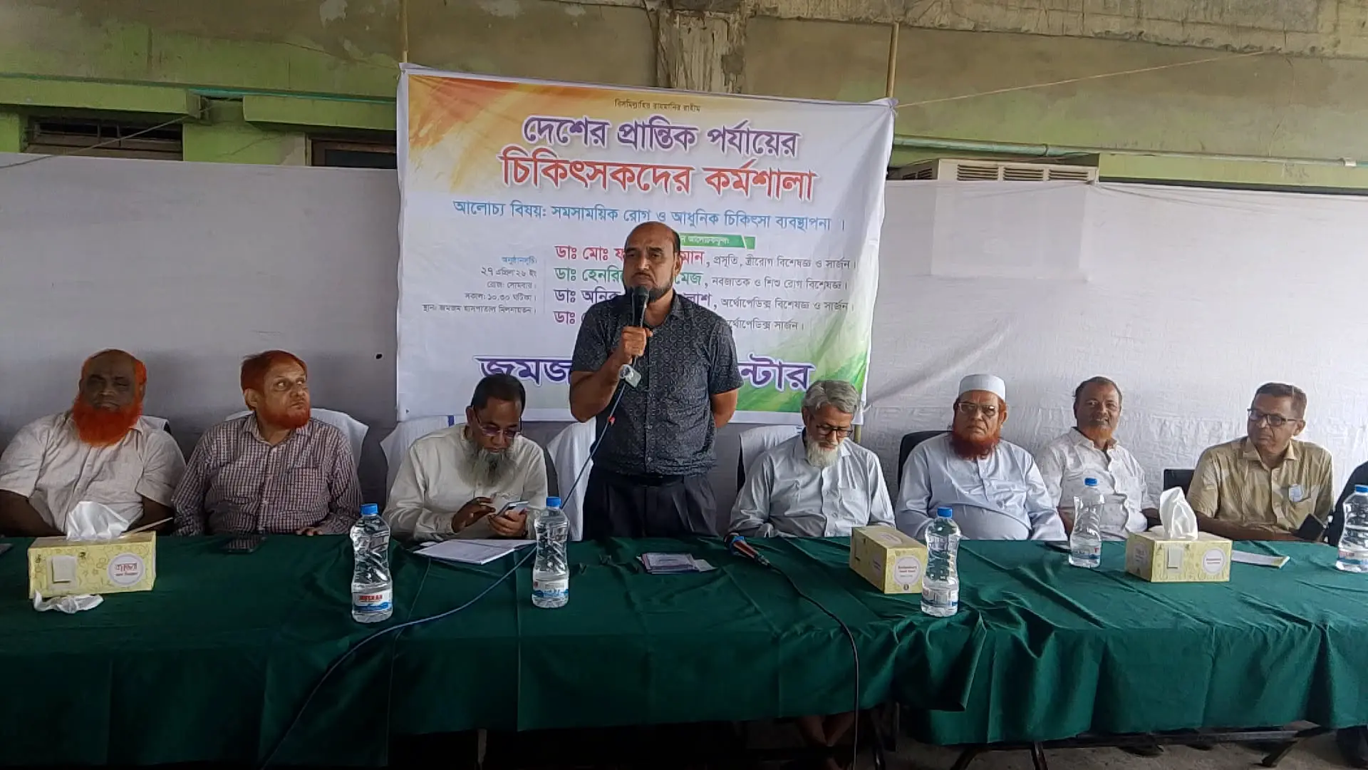 প্রান্তিক চিকিৎসকদের দক্ষতা বাড়াতে চকরিয়া জমজম হাসপাতালের ব্যতিক্রমী কর্মশালা