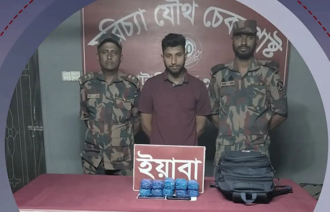 রামুতে ২০ হাজার ইয়াবা সহ আটক -১