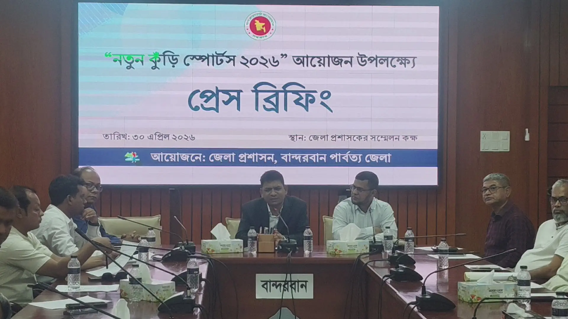 তৃণমূল থেকে জাতীয় পর্যায়ে ক্রীড়াবিদ গড়ে তুলতে ‘নতুন কুঁড়ি স্পোর্টস ২০২৬’: বান্দরবানে প্রেস ব্রিফিং অনুষ্ঠিত