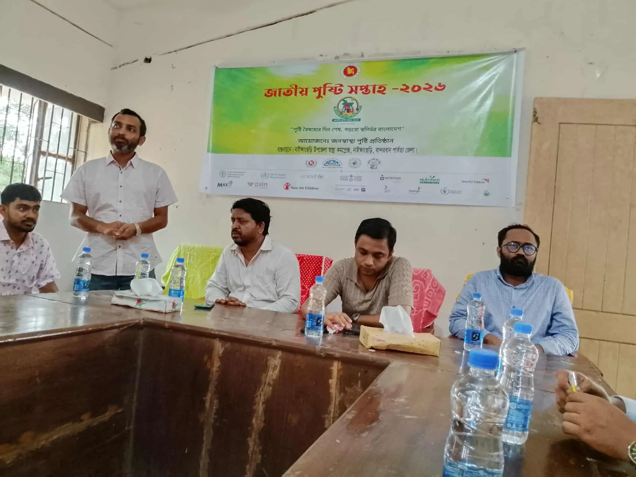 নাইক্ষ্যংছড়িতে জাতীয় পুষ্টি সপ্তাহ ও বিশ্ব ম্যালেরিয়া দিবস পালিত