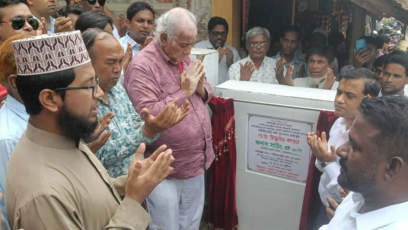 নাইক্ষ‍্যংছড়িতে খাল খনন উদ্বোধন করলেন সাচিং প্রু জেরী,উপকৃত হবেন অসংখ্য মানুষ