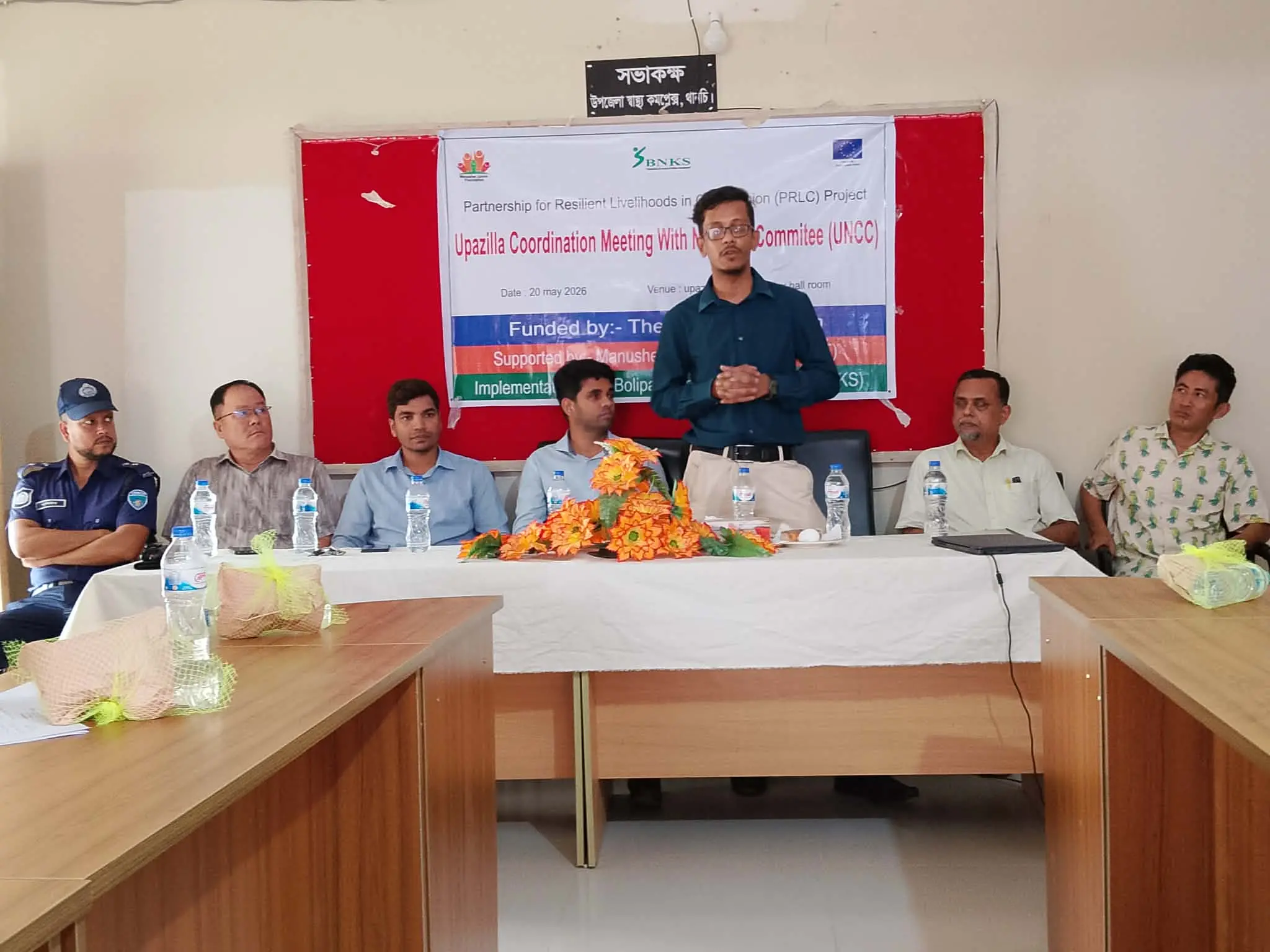 থানচিতে উপজেলা পুষ্টি কমিটির সমন্বয় সভা অনুষ্ঠিত