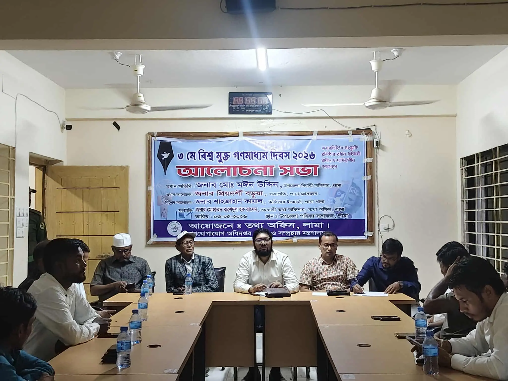 লামায় যথাযোগ্য মর্যাদায় বিশ্ব মুক্ত গণমাধ্যম দিবস উদযাপন