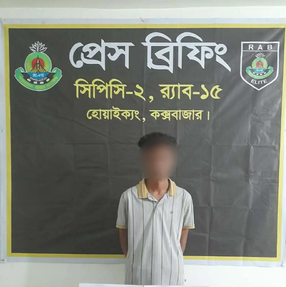 টেকনাফে র‌্যাবের সাঁড়াশি অভিযান: ১৩ হাজার ৮০০ পিস ইয়াবাসহ চিহ্নিত মাদক কারবারি গ্রেফতার, মোটরসাইকেল জব্দ