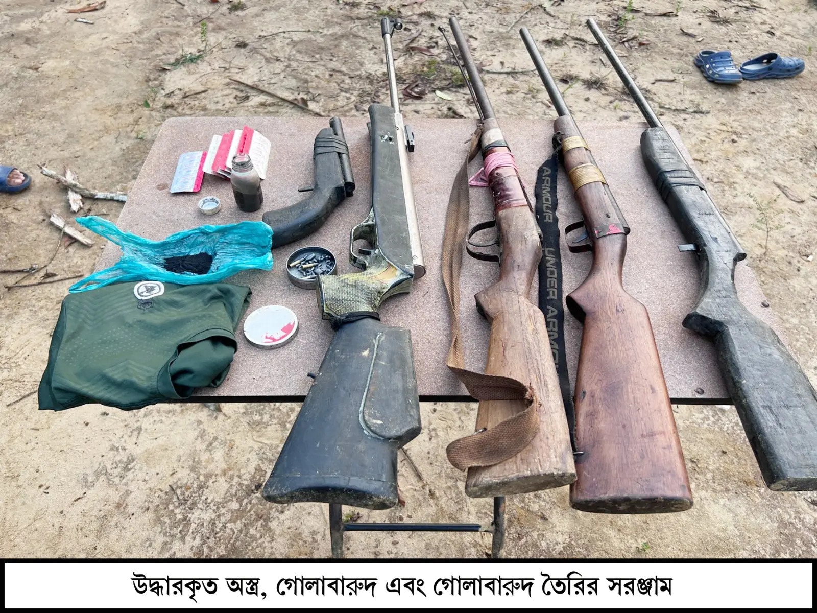 খাগড়াছড়ির দীঘিনালায় সেনাবাহিনীর অভিযানে বিপুল পরিমাণ অবৈধ অস্ত্র ও সরঞ্জাম উদ্ধার