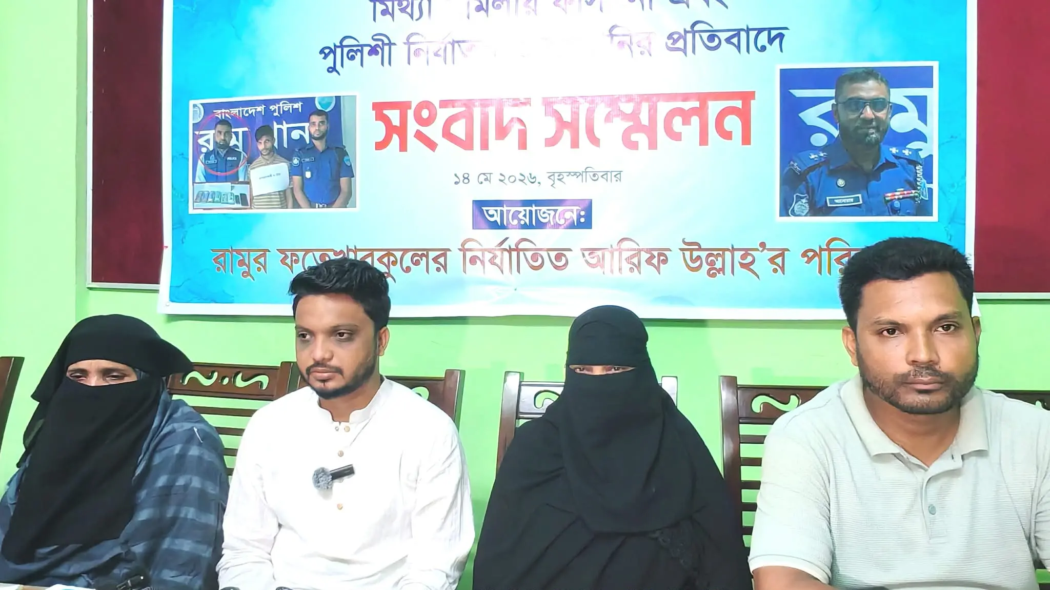 জমি সংক্রান্ত বিরোধের জের: ঘুষ না পেয়ে ৭০ বছরের নারীসহ পুরো পরিবারকে অপহরণ মামলায় ফাঁসিয়ে দেওয়ার অভিযোগ