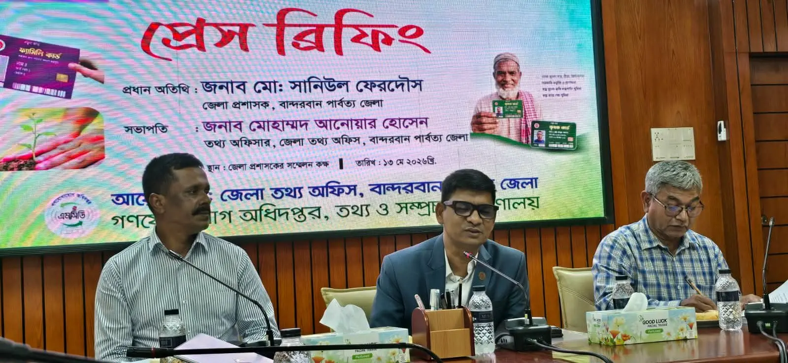 সরকারের নির্বাচনী ইশতেহার বাস্তবায়নের ফলে সুফল পেতে শুরু করেছে প্রান্তিক পর্যায়ের মানুষ: জেলা প্রশাসক