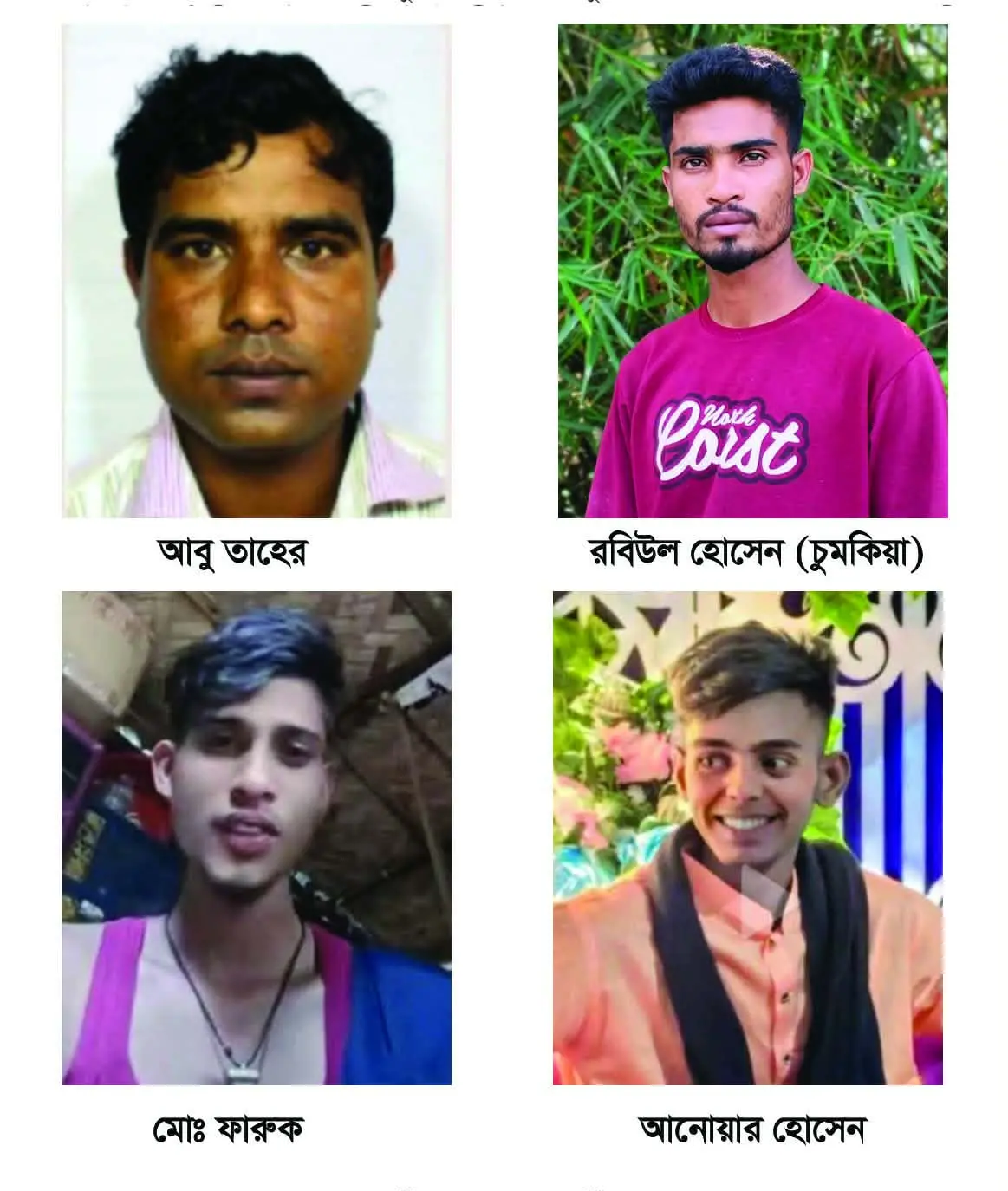 আনোয়ারায় কিশোরীকে দলবদ্ধ ধর্ষণের এক মাসেও গ্রেপ্তার নেই, সমঝোতার প্রস্তাব