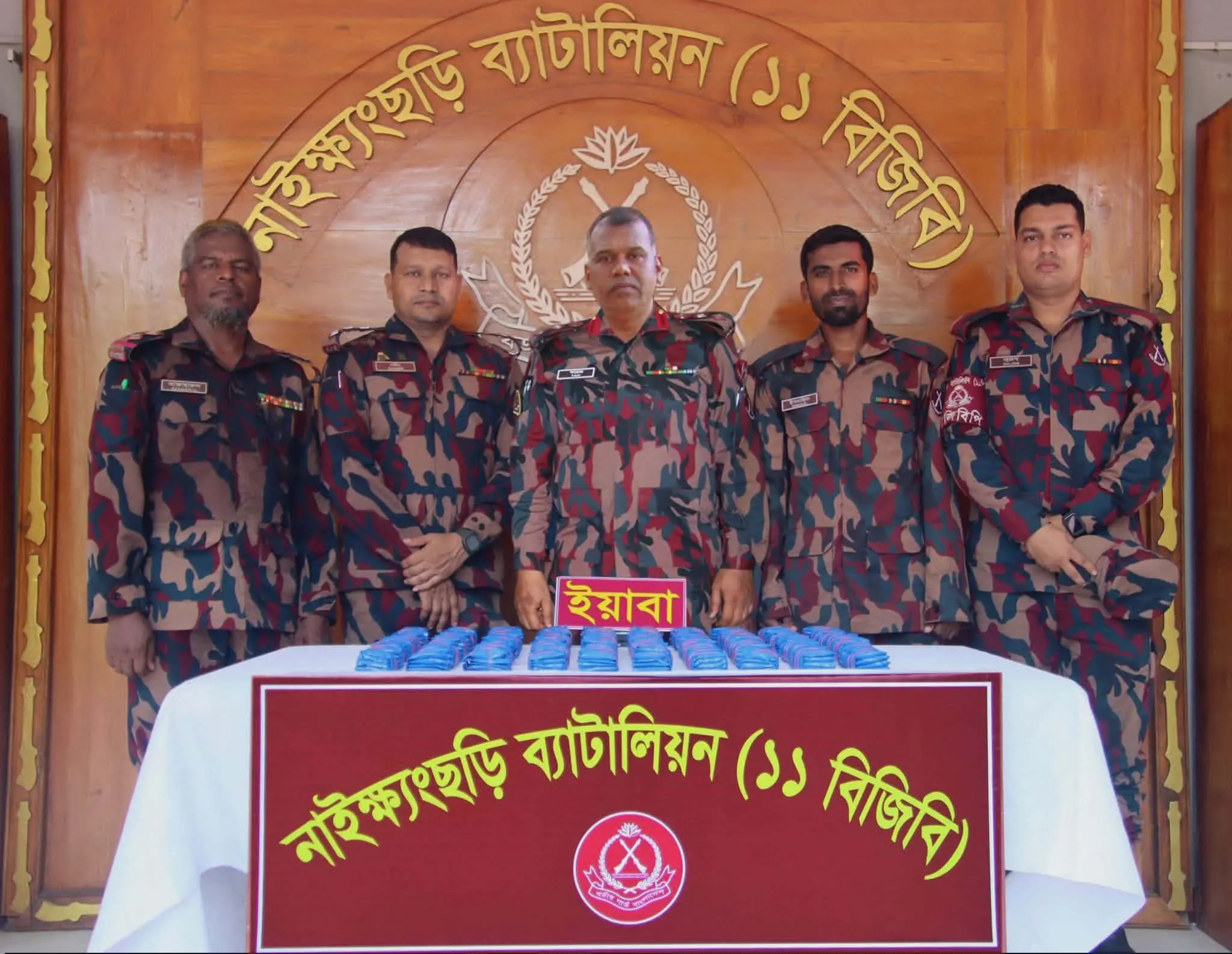 নাইক্ষ্যংছড়ি সীমান্তের পোয়াবন এলাকা থেকে তিন কোটি টাকার ইয়াবা উদ্ধার