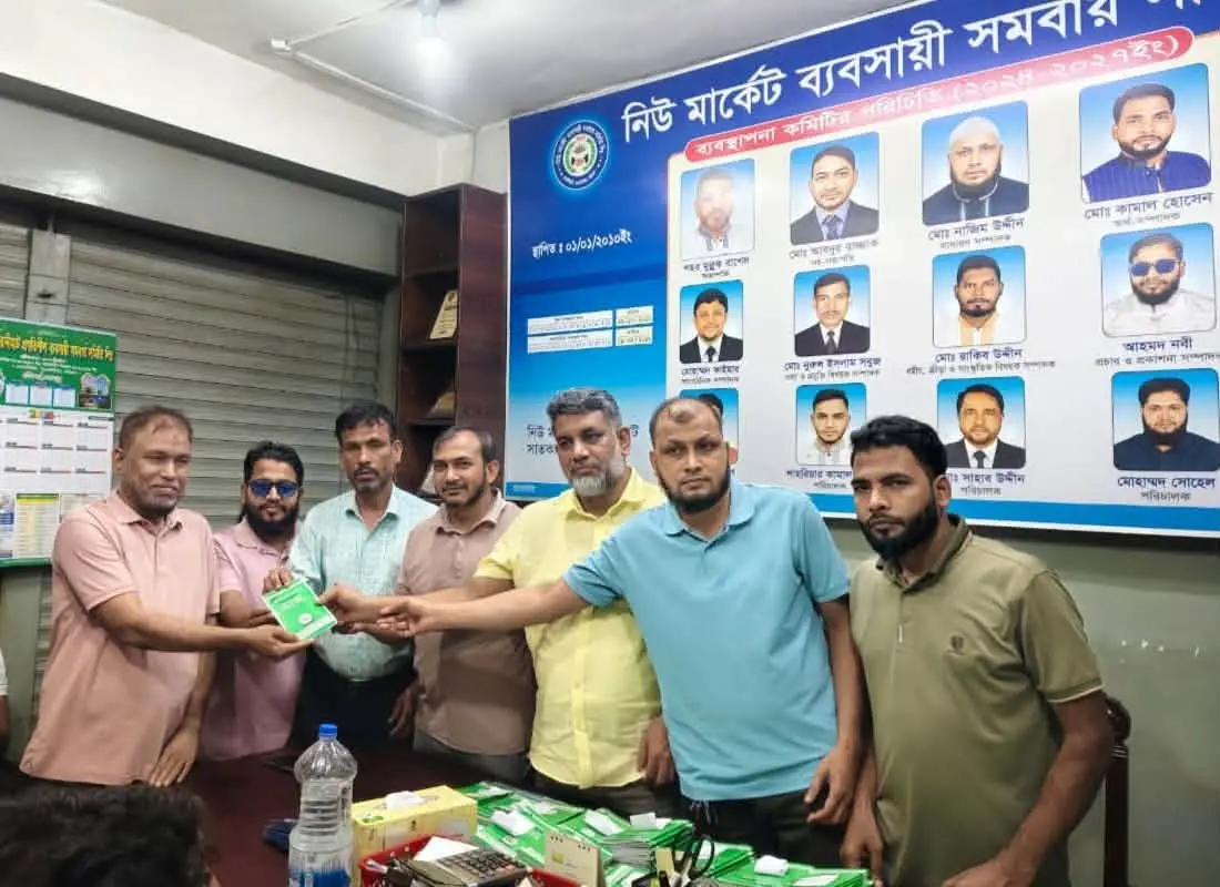 কেরানীহাট নিউমার্কেট ব্যবসায়ী সমিতির সদস্যদের মাঝে ‘ আইয়র ’ খাতের লভ্যাংশ বিতরণ