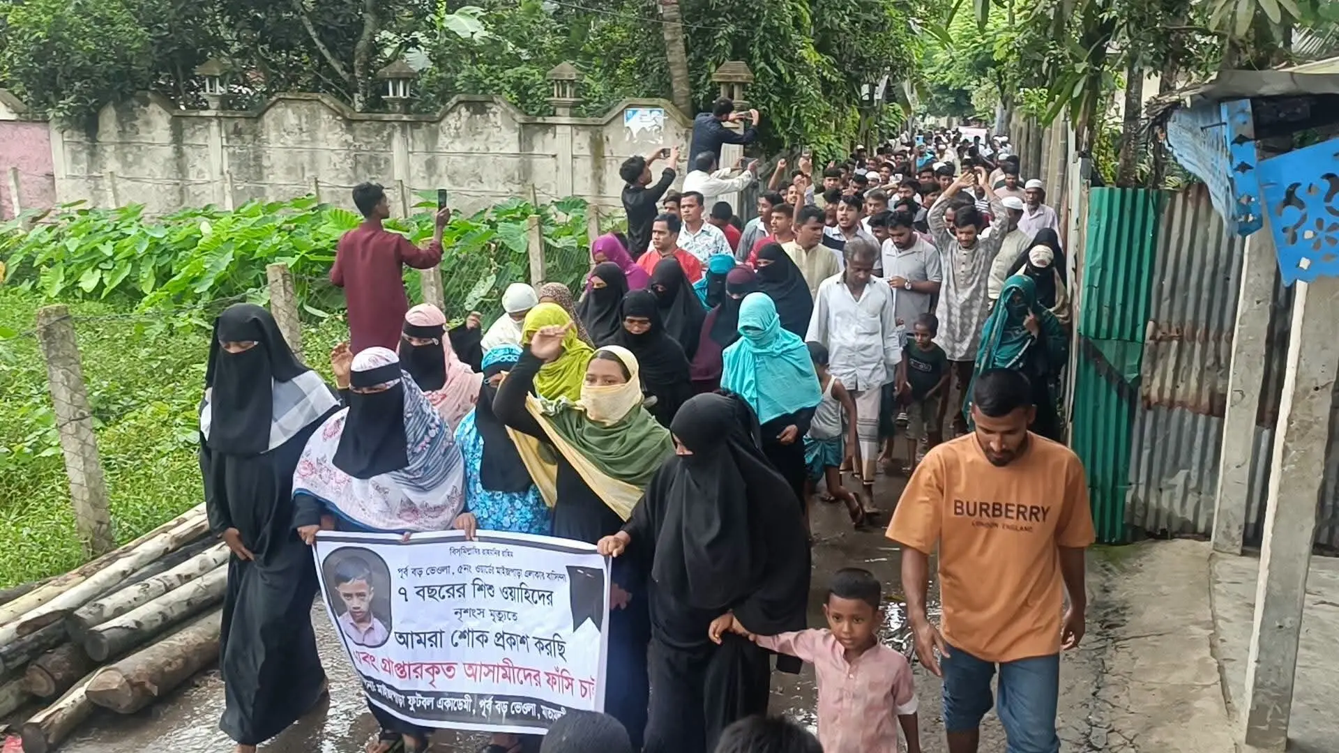শিশু ওয়াহিদ হত্যাকারীদের দ্রুত ফাঁসির দাবিতে মাতামুহুরীতে মানববন্ধন ও বিক্ষোভ