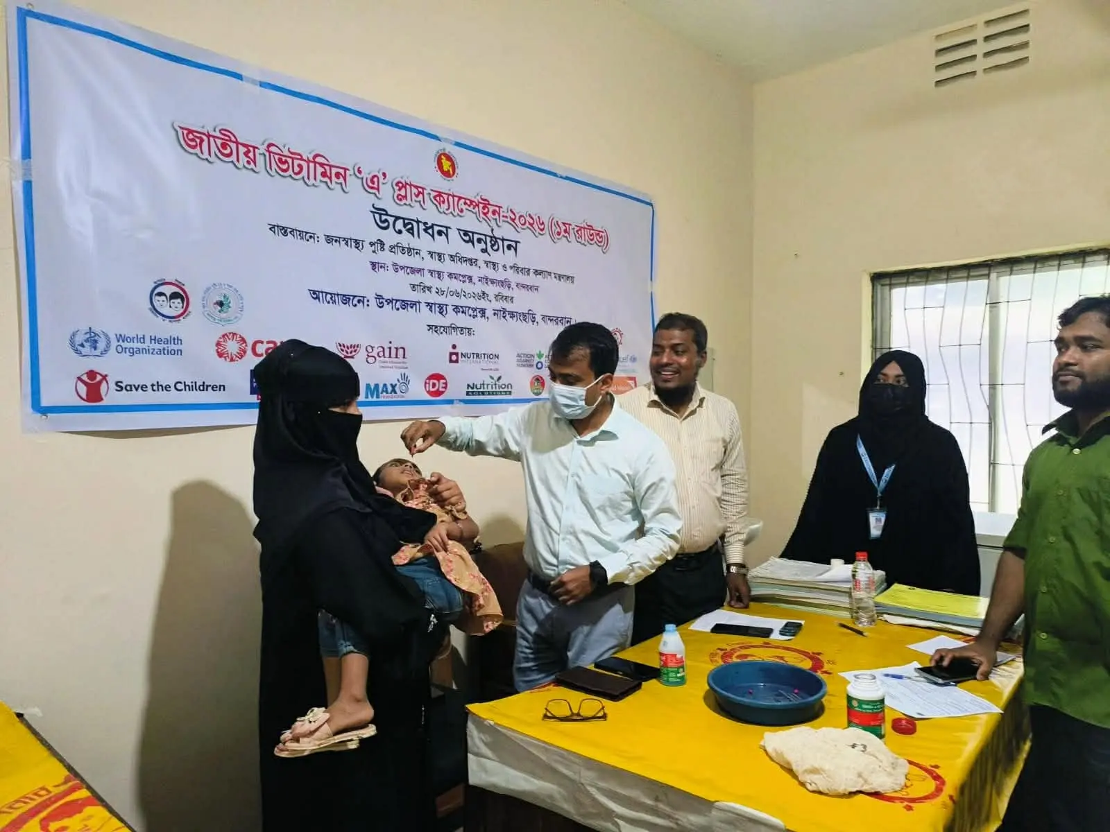 নাইক্ষ‍্যংছড়িতে ১৩ হাজারাধিক ভিটামিন এ ক‍্যাপসুল খাওয়ানো হয়েছে