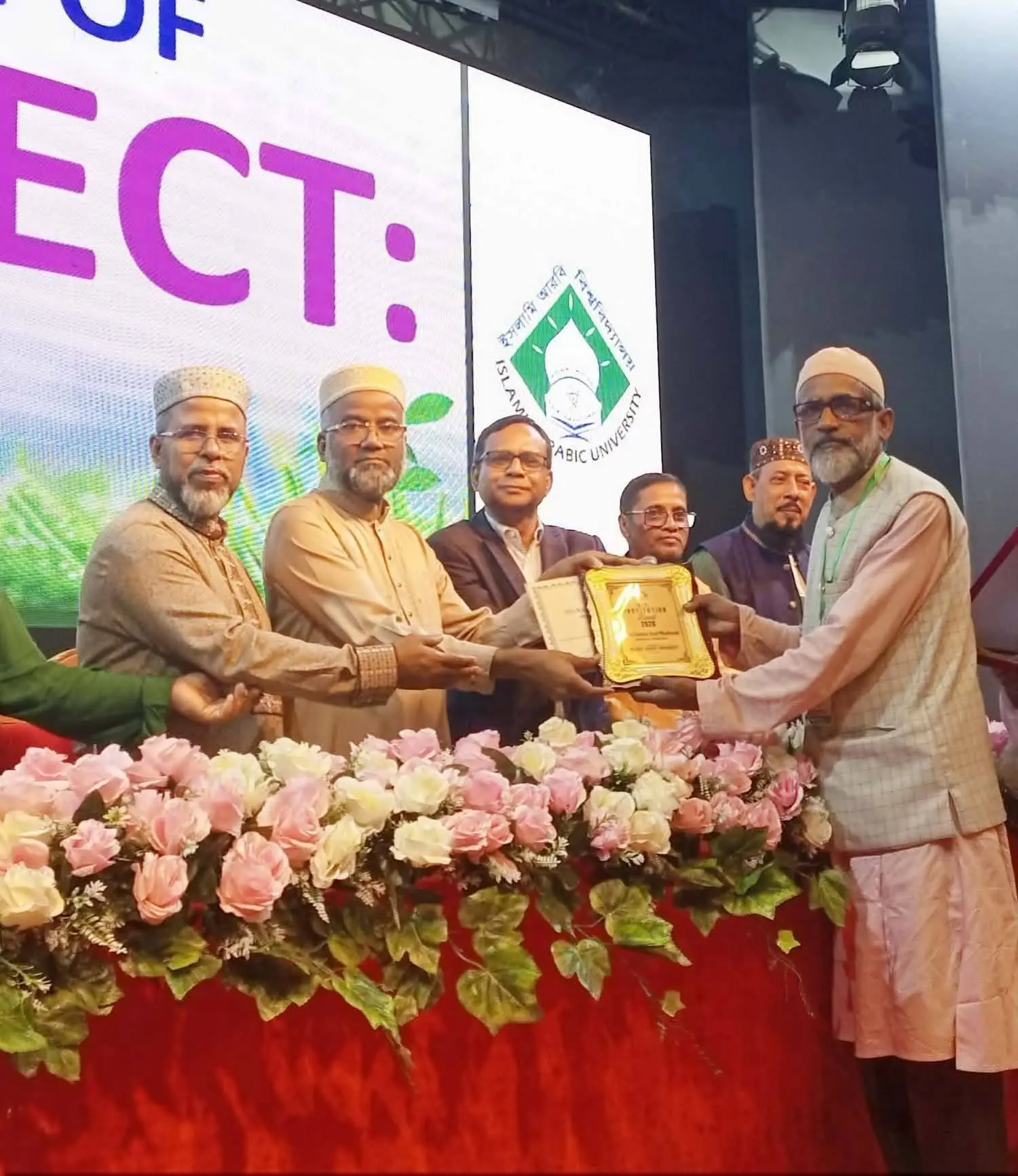 দেশসেরা ১০০ মাদ্রাসার তালিকায় ‘লামা ইসলামিয়া ফাজিল মাদ্রাসা’শ্রেষ্ঠ প্রতিষ্ঠানের পদক অর্জন