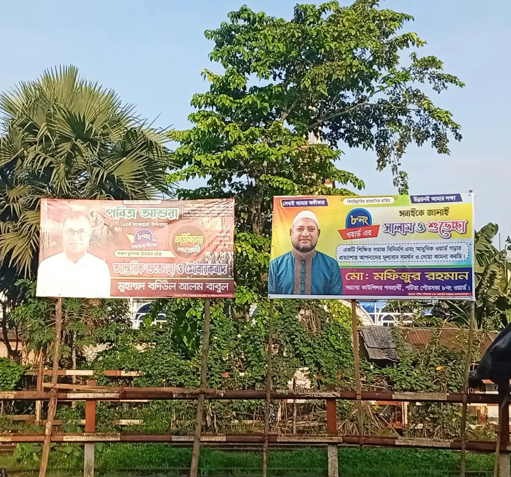 পটিয়া পৌরসভা নির্বাচন ঘিরে ওয়ার্ড পর্যায়ে আগাম প্রস্তুতি, বাড়ছে সম্ভাব্য প্রার্থীদের তৎপরতা