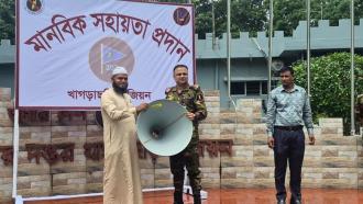 খাগড়াছড়ি রিজিয়নের উদ্যোগে ৩ লাখ ২৮ হাজার টাকার অনুদান প্রদান, শিক্ষার্থী, রোগী, ব্যবসায়ী ও ধর্মীয় প্রতিষ্ঠান পেলো সহায়তা