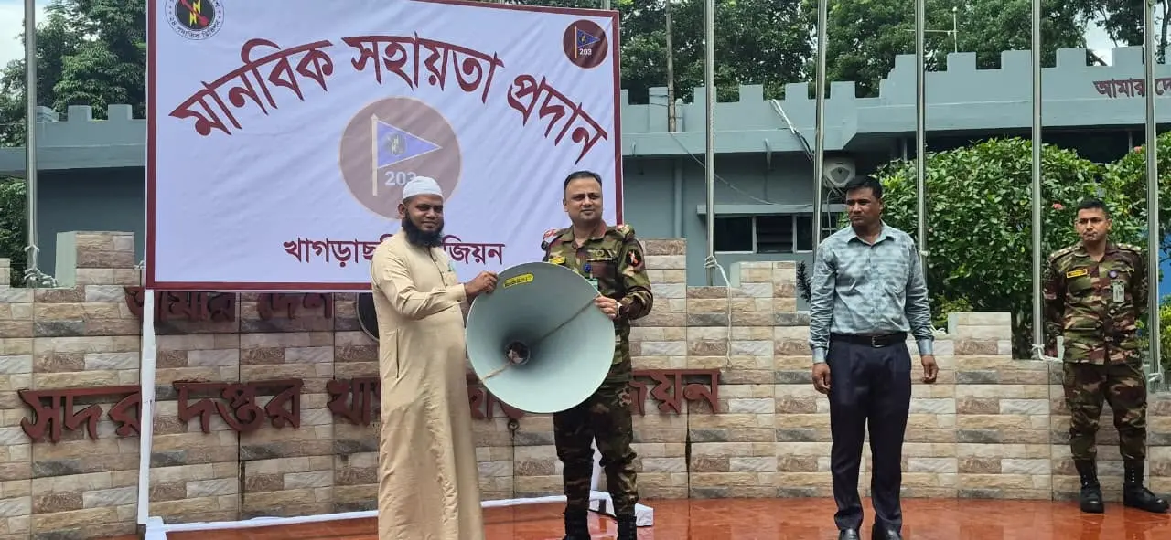 খাগড়াছড়ি রিজিয়নের উদ্যোগে ৩ লাখ ২৮ হাজার টাকার অনুদান প্রদান, শিক্ষার্থী, রোগী, ব্যবসায়ী ও ধর্মীয় প্রতিষ্ঠান পেলো সহায়তা
