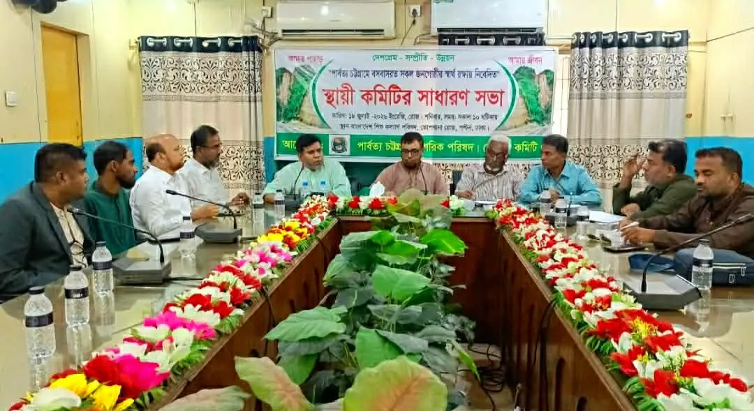 পার্বত্য চট্টগ্রাম নাগরিক পরিষদের চেয়ারম্যান রানা, মহাসচিব সোলায়মান