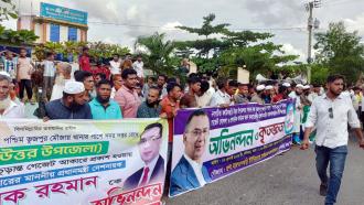 ফটিকছড়ি উত্তর সদর দপ্তর ইস্যুতে ভূজপুরে আনন্দ মিছিল ও সমাবেশ