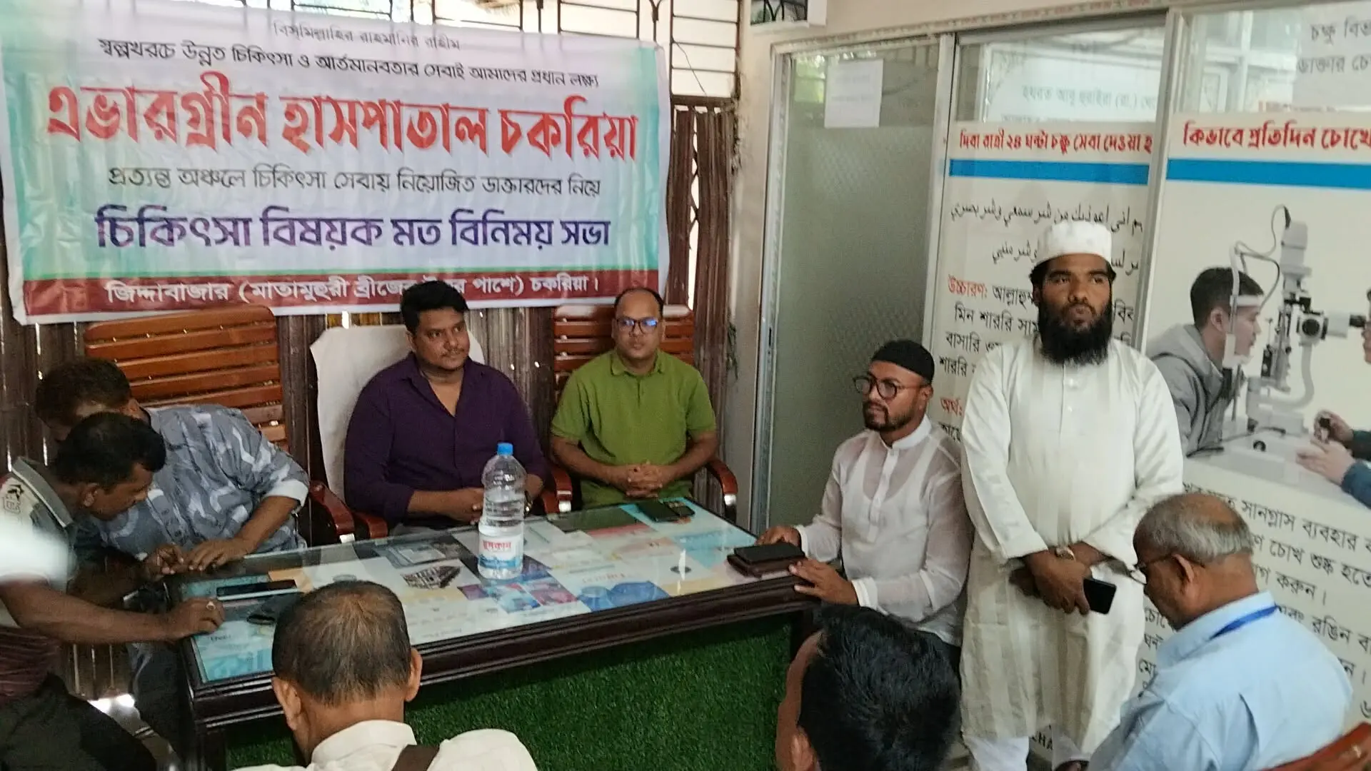 পল্লী চিকিৎসকদের সঙ্গে এভারগ্রীন হাসপাতালে মতবিনিময় সভা