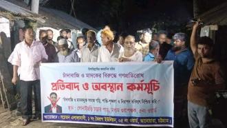 ইউপি সদস্যের বিরুদ্ধে চাঁদাবাজি ও মাদকের অভিযোগে বৈরাগে বিক্ষোভ-মানববন্ধন