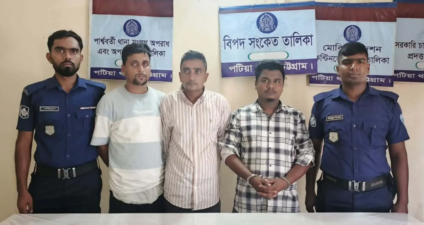 পটিয়ায় ৪টি চোরাই সিএনজিচালিত অটোরিকশাসহ আন্তঃজেলা চক্রের ৩ সদস্য গ্রেপ্তার