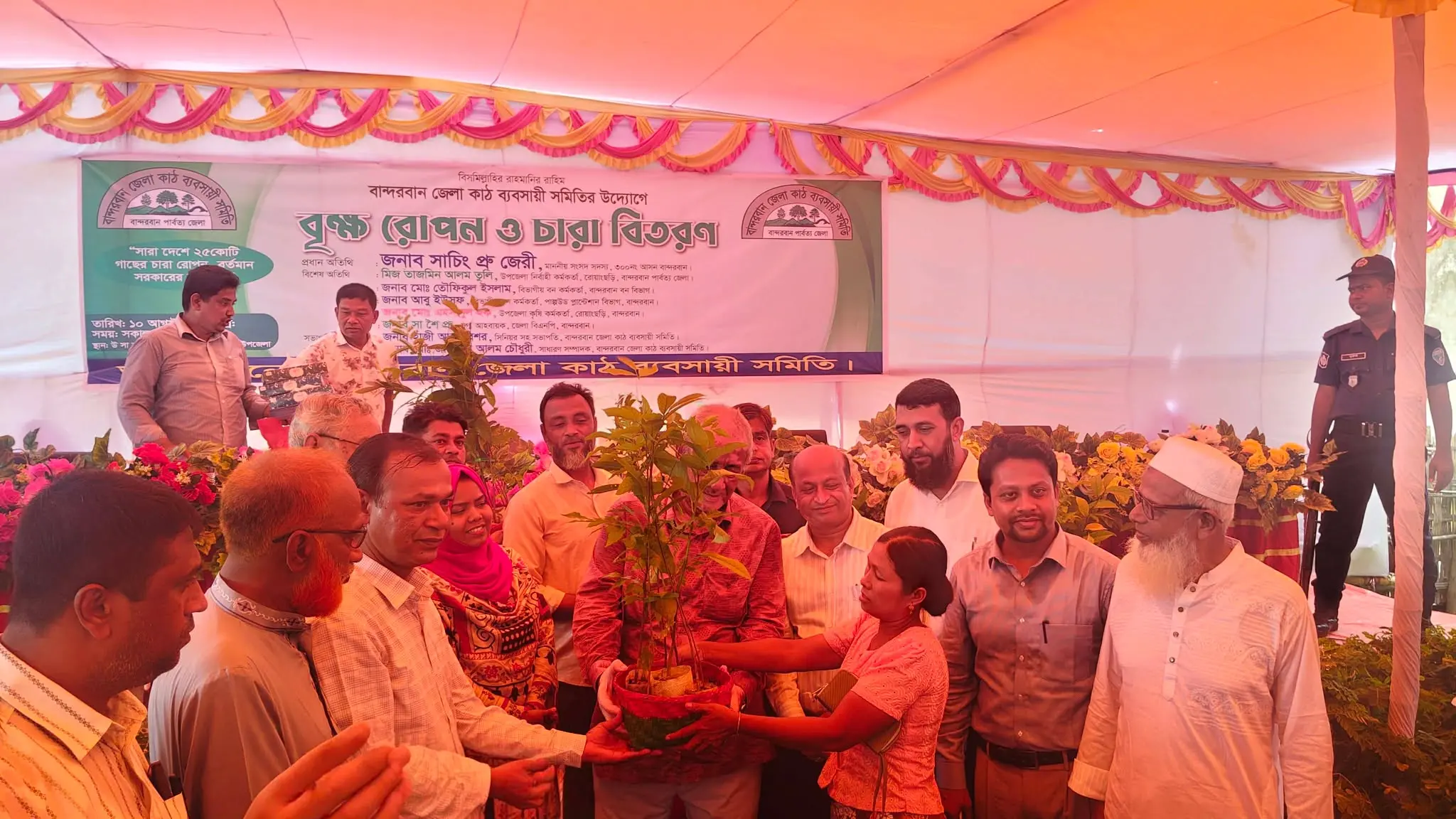 বান্দরবান কাঠ ব্যবসায়ী সমিতির উদ্যোগে রোয়াংছড়িতে বৃক্ষরোপণ ও চারা বিতরণ