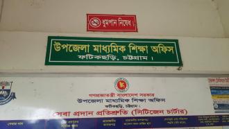 ফটিকছড়িতে এসএসসি-সমমানের ফলাফলে মাদরাসার উত্থান, স্কুলে হতাশা