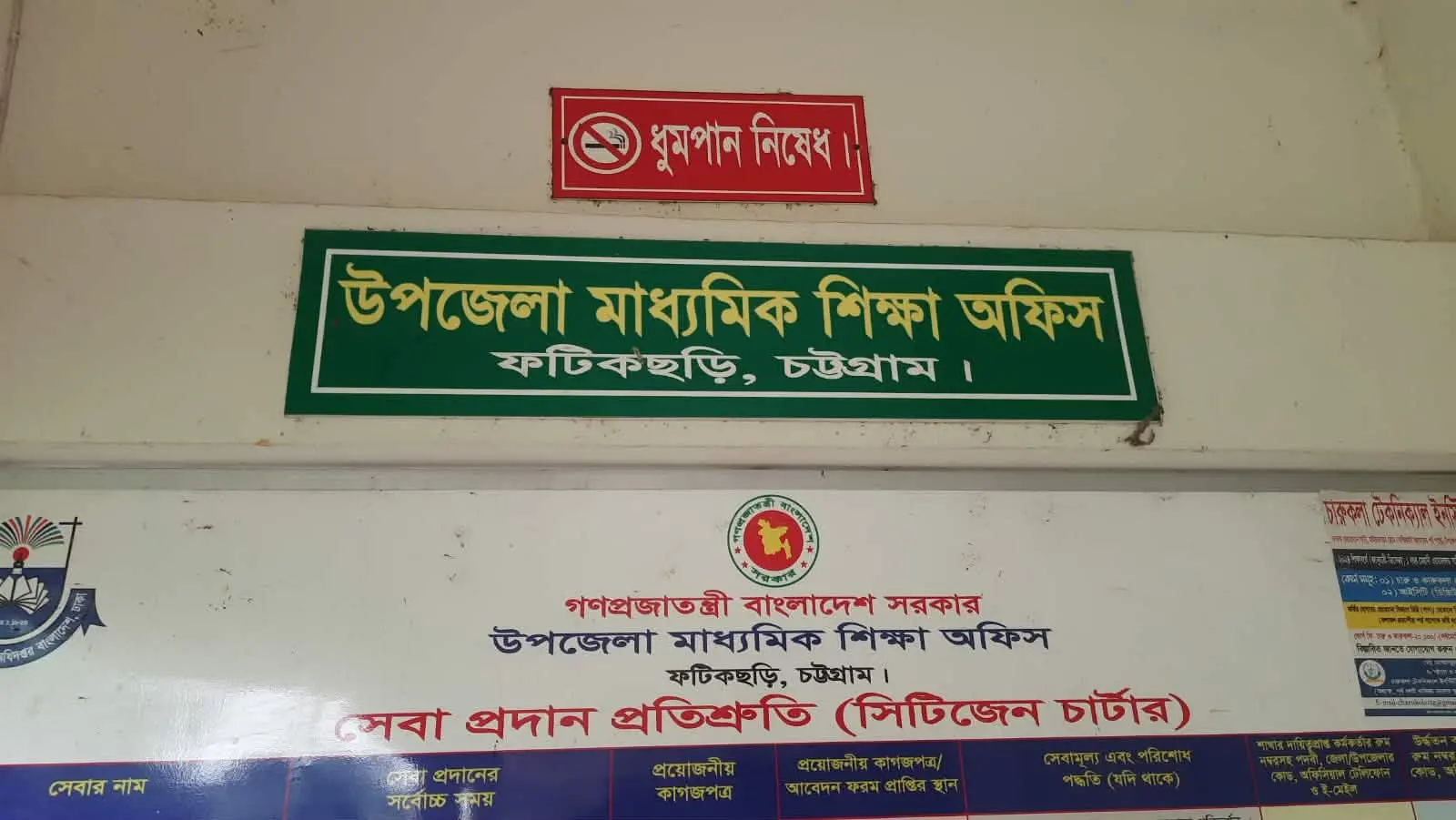 ফটিকছড়িতে এসএসসি-সমমানের ফলাফলে মাদরাসার উত্থান, স্কুলে হতাশা