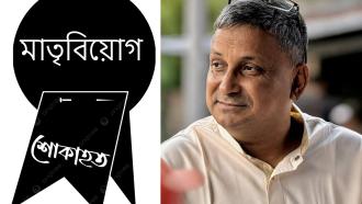 সাংসদ সরওয়ার আলমগীরের মা খাদিজা নূরের ইন্তেকাল, বিভিন্ন মহলের শোক