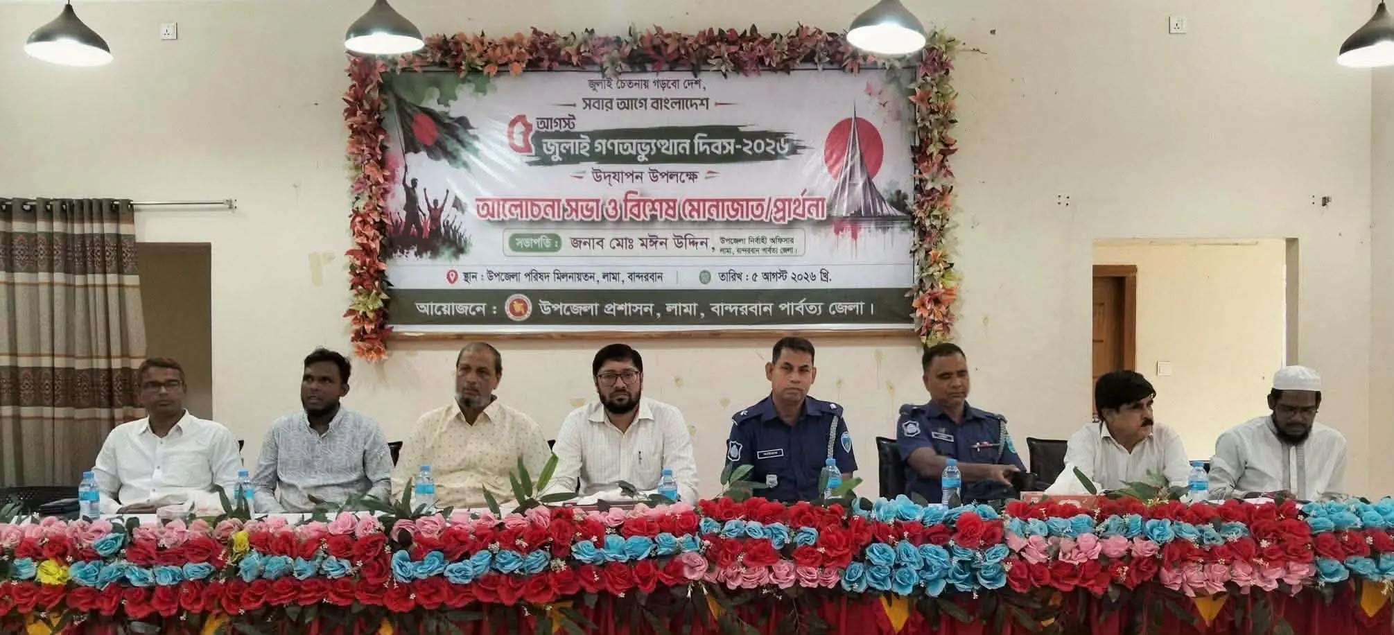 লামায় যথাযোগ্য মর্যাদায় ‘জুলাই গণ-অভ্যুত্থান দিবস’ পালিত