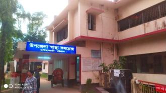 হাটহাজারী উপজেলা স্বাস্থ্য কমপ্লেক্স: এক মাসের ছুটি নিয়ে স্টোরকিপারের দুই মাসেও মেলেনি দেখা, যুক্ত ধর্মীয় সংগঠনে; মেয়াদোত্তীর্ণ ওষুধে ঝুঁকি