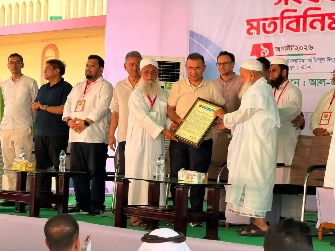 নির্বাচনের মতো দেশ গঠনেও আলেমদের পাশে চান প্রধানমন্ত্রী, হেফাজতের ৯ দাবি