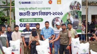বন্যার্তদের পাশে ছওয়াব: চকরিয়ায় ৬০৫ ও বাঁশখালীতে ২০০ পরিবার পেল জরুরি খাদ্যসহায়তা