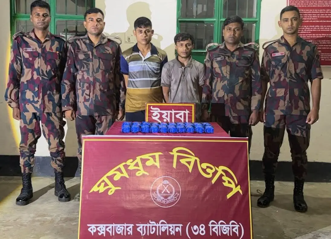 নাইক্ষ্যংছড়ির ঘুমধুম বিজিবির অভিযানে ৩৯,৯২৪ পিস ইয়াবাসহ আটক ২