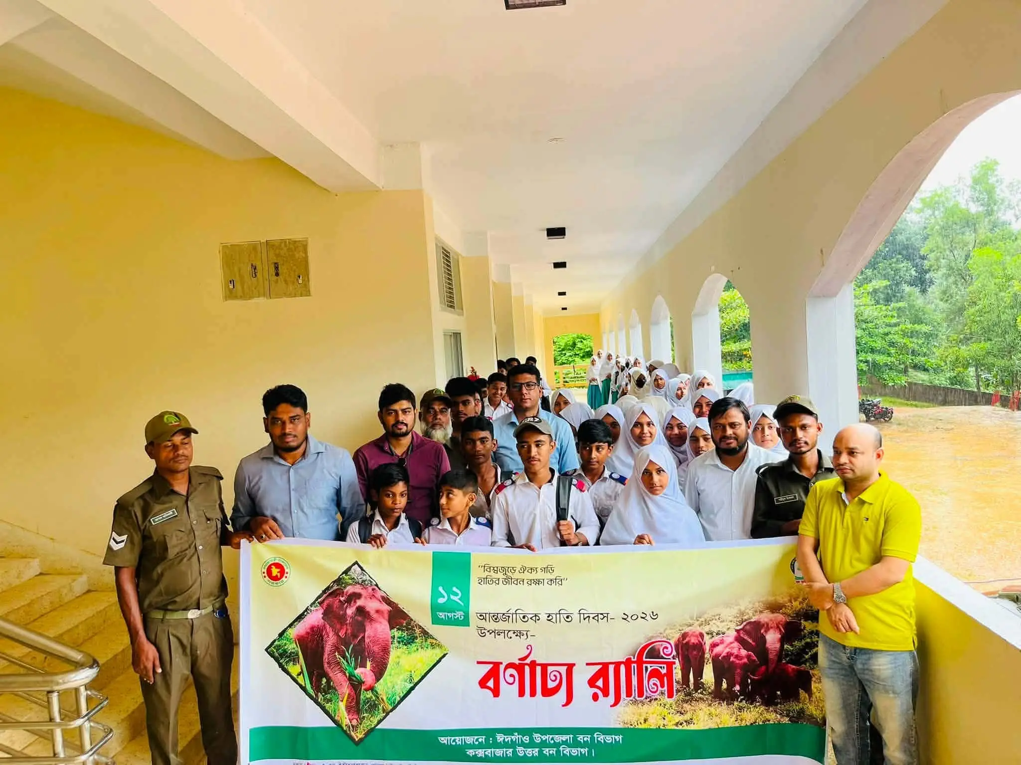 ঈদগাঁও রেঞ্জের উদ্যোগে বিশ্ব হাতি দিবস উপলক্ষে আলোচনা সভা ও র্যালি অনুষ্ঠিত