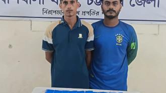 বাঁশখালীতে ১ হাজার ২২৪ পিস ইয়াবা ও মোটরসাইকেলসহ দুই মাদক কারবারি গ্রেপ্তার