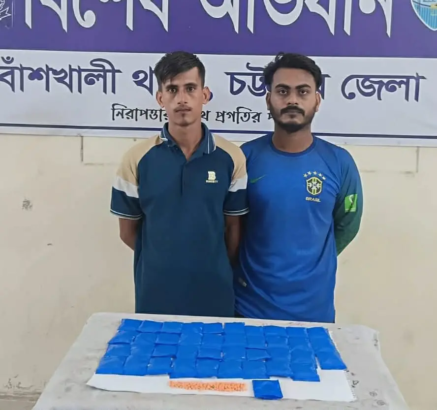 বাঁশখালীতে ১ হাজার ২২৪ পিস ইয়াবা ও মোটরসাইকেলসহ দুই মাদক কারবারি গ্রেপ্তার