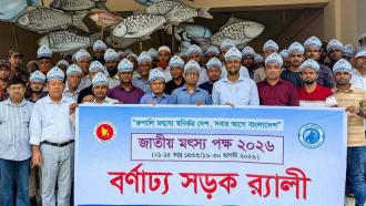 নাইক্ষ্যংছড়িতে জাতীয় মৎস্য সপ্তাহ শুরু