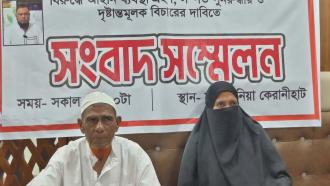 ছেলের জালিয়াতি: বৃদ্ধ পিতাকে ভিটেমাটিছাড়া করে সম্পত্তি আত্মসাতের অভিযোগ