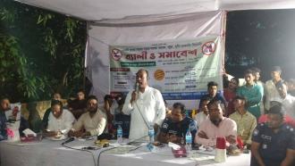 আনোয়ারায় মাদক কারবারিদের জানাজা ও কবর না দেওয়ার হুঁশিয়ারি