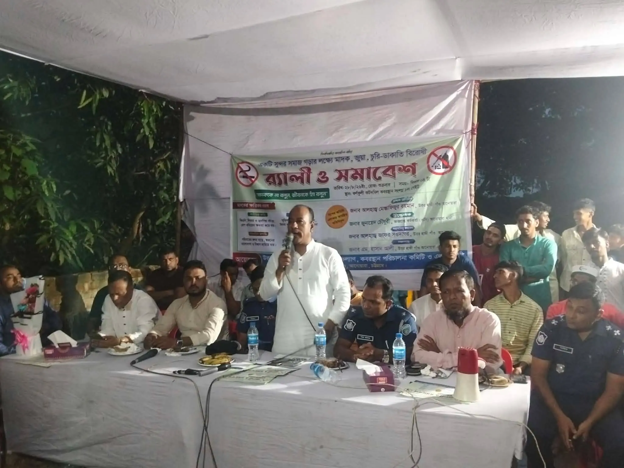 আনোয়ারায় মাদক কারবারিদের জানাজা ও কবর না দেওয়ার হুঁশিয়ারি