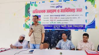 পটিয়ায় অভিভাবক সমাবেশ অকৃতকার্য কোনো শিক্ষার্থী পরবর্তী ক্লাসে উঠতে পারবে না