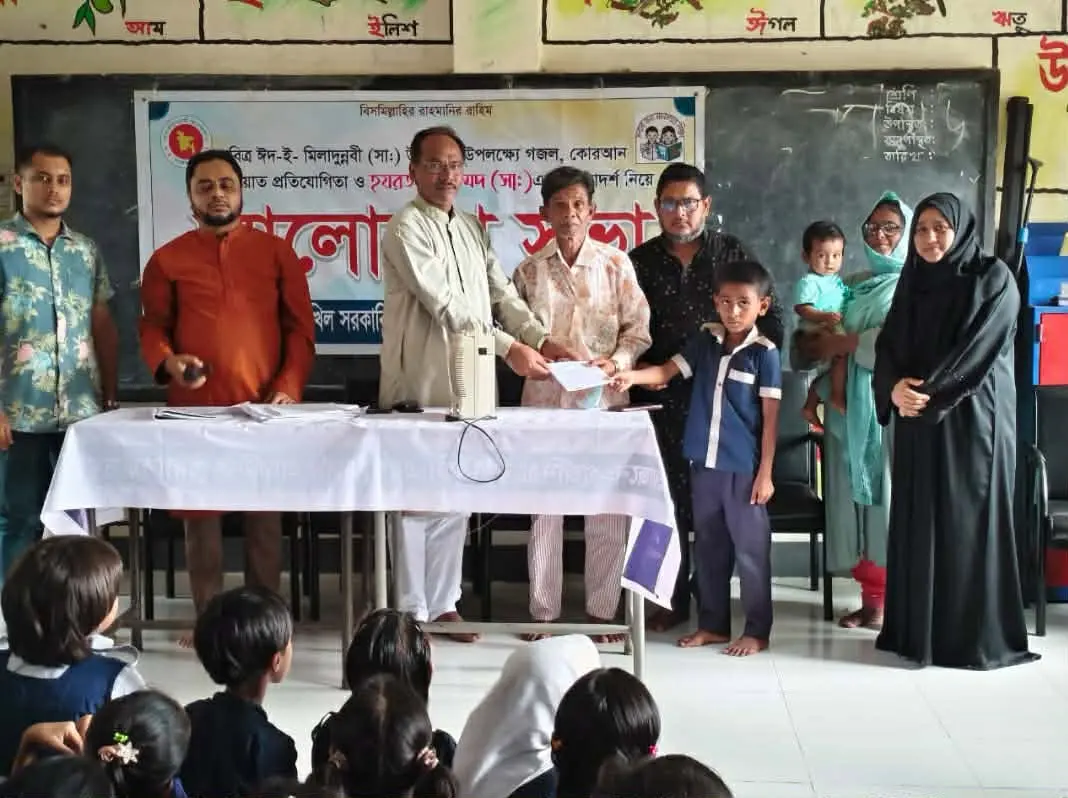 রামুর গর্জনিয়ায় ধর্মীয় ভাবগাম্ভীর্যে ঈদে মিলাদুন্নবী পালিত
