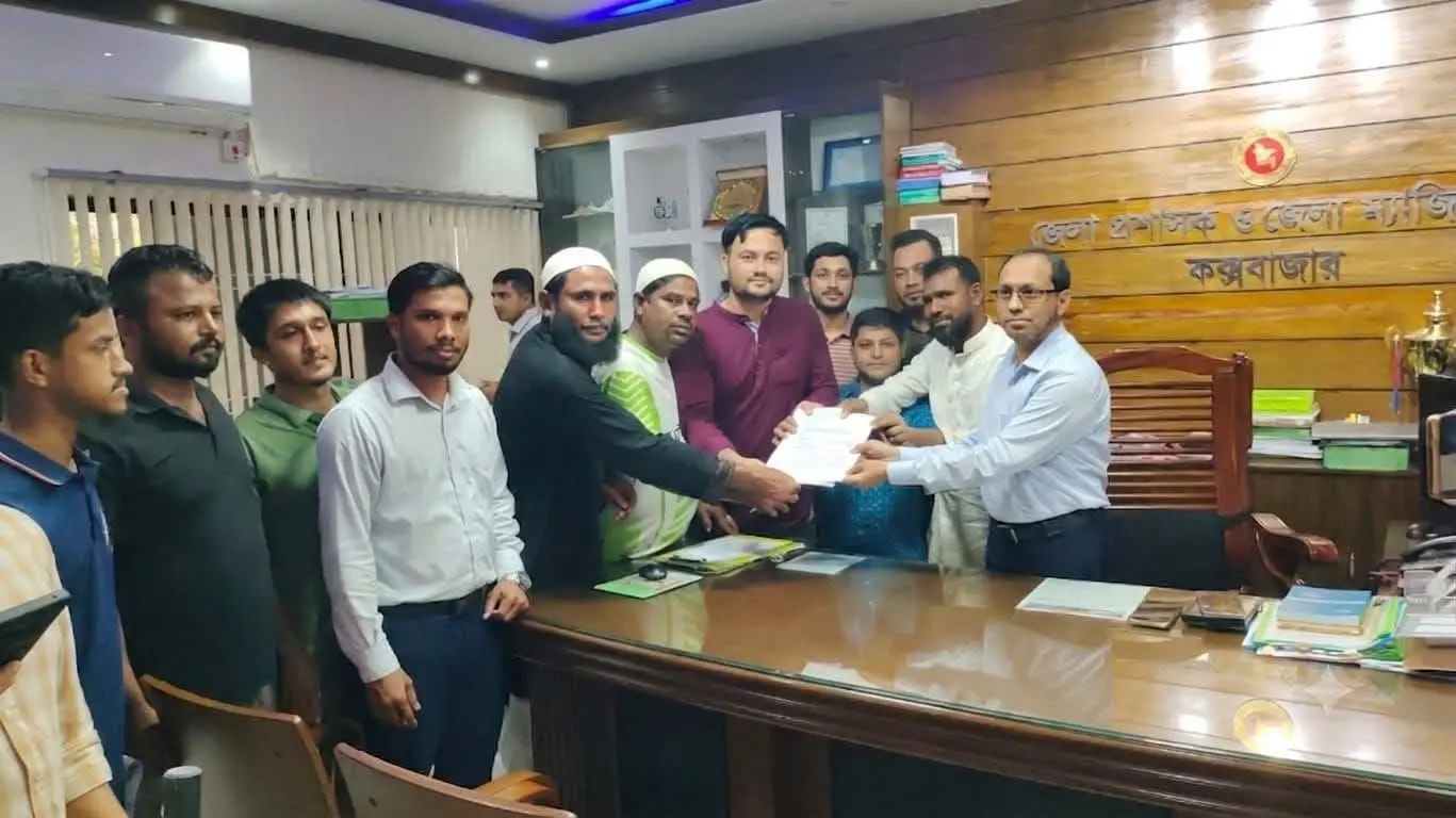 বাঁকখালী নয়, রামু অথবা ঈদগাঁও উপজেলায় থাকতে জেলা প্রশাসক বরাবর ঈদগড়বাসীর স্মারকলিপি
