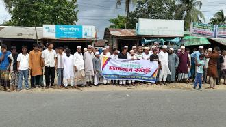 চকরিয়ায় মানববন্ধনে মাদকের বিরুদ্ধে সামাজিক আন্দোলন গড়ে তোলার আহ্বান