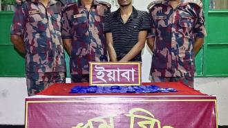 নাইক্ষ্যংছড়ির ঘুমধুম সীমান্তে ইয়াবাসহ এফডিএমএন সদস্য আটক