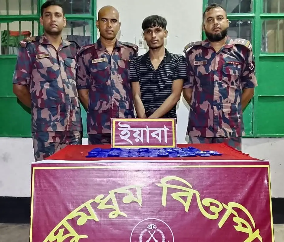 নাইক্ষ্যংছড়ির ঘুমধুম সীমান্তে ইয়াবাসহ এফডিএমএন সদস্য আটক