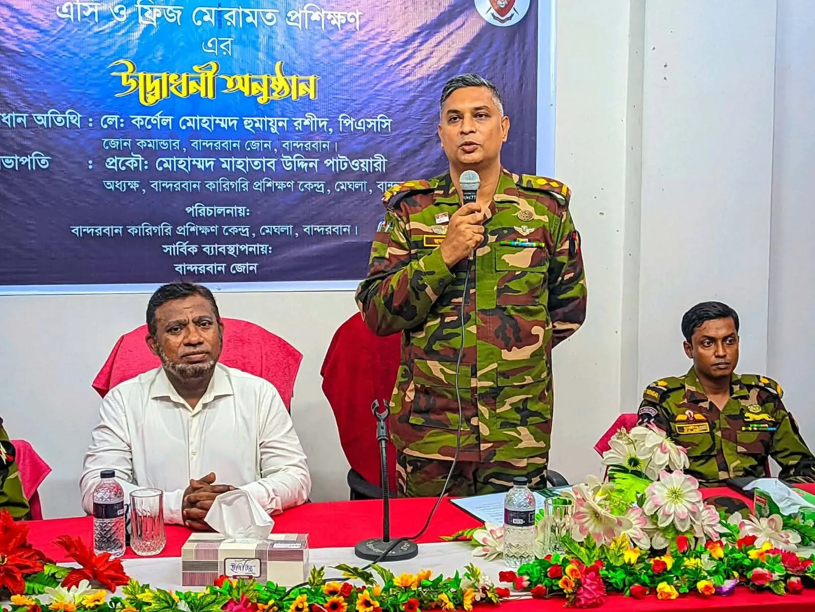 যুবকদের কর্মসংস্থানে বান্দরবান সেনাজোনের কারিগরি প্রশিক্ষণ