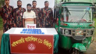 নাইক্ষ্যংছড়িতে বিজিবির অভিযানে বিপুল পরিমাণ ইয়াবাসহ গাড়ি ও চালক গ্রেপ্তার